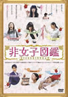 ??D???? [DVD]