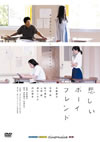 ??????????????? [DVD]