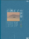 ?e????? ??????? 1 [DVD]