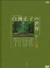 ?e????? ??????? 4 [DVD]