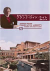 ???????????????[??C????????????????????????????[????? [DVD]