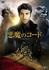 ??????? [DVD]