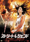 ??????????????('08P? [DVD]