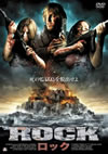ROCK ???? [DVD]