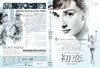 ???????????????????? HD????????('52?? [DVD]
