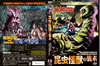 ?????c?? [DVD]