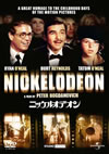 ????????????'76P?????????M????c?? [DVD]