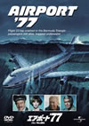 ???????'77 ????????????????'77P?????????M????c?? [DVD]