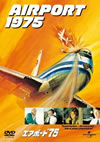 ???????'75('74P?????????M????c?? [DVD]