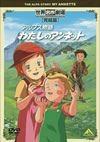 ???????????T??? ??????? ?????????????? [DVD]