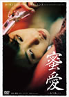 ???? DVD-SET??3??T??? [DVD]