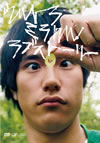 ?????????????????????2??T??? [DVD]