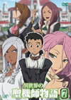 ????????W??(7)??JEC??? [DVD]