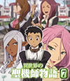 ????????W??(7)??JEC??? [Blu-ray]