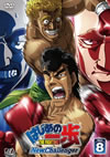 ??????? New Challenger VOL.8 [DVD]
