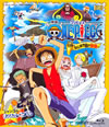 ONE PIECE ?????? ??????R???? [Blu-ray]