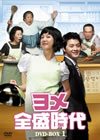 ??????? DVD-BOX1??5??T??? [DVD]
