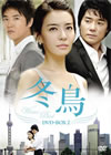 ?D DVD-BOX2??5??T??? [DVD]