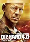 ????????4.0('07P?????????M???????T??? [DVD]