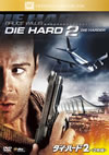 ????????2('90P?????????M???????T??? [DVD]