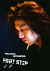 M?L?Foot Step [DVD]