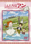 ??????<? ????Before Green Gables 5 [DVD]