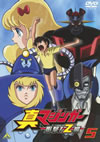 ???????? ???[?ZV 5 [DVD]