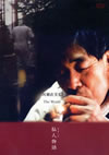 ?d?? [DVD]