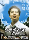 ????????????2010X???31??????????M????? [DVD]