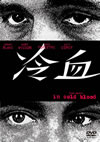 ??('67P? [DVD]