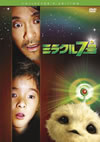 ??????? ???????????c????'08E?? [DVD]