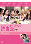 ???????????c??慫?? ???????????c????'07P? [DVD]
