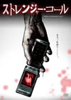 ???????c??????'06P? [DVD]