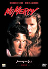 ?????????????????-('86P? [DVD]