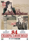 ???c?????????84???'86P? [DVD]