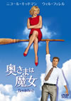 D?????D ???????????c????'05P???2010X???29??????????M????? [DVD]