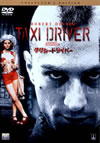 ??????????? ???????????c????'76P???2010X???29??????????M????? [DVD]