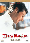 ????????? ???????????????????c????'96P???2010X???29??????????M???????T??? [DVD]