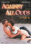 ????????C?('84P???2010X???29??????????M????? [DVD]