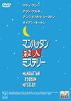 ????????⸍????????'93P???2010X???26??????????M????? [DVD]