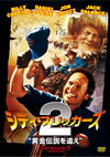 ????c????????? Z????䨆??住??('94P? [DVD]
