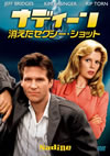 ?????c?? ????????????????('87P? [DVD]