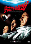 M?M?????????'69P? [DVD]