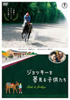 ????????C???L??????'08 [DVD]