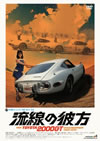 ?V??[? [DVD]