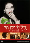 ????????????????B??? [DVD]