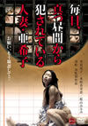 ??????f?????????????????⸍ヹ[??W?L? [DVD]