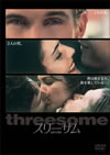 ?????? ?????('94P? [DVD]