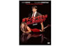 ?????c??????????????D??!?('93P? [DVD]