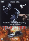 ???????('00P? [DVD]